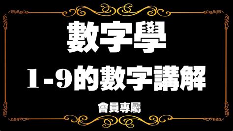 數字組合|組合計算器